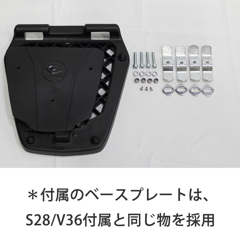 COOCASE/クーケース トップケースベース 未使用 直送品 COOCASE Q1 ブラック クーケース アルミトップケース