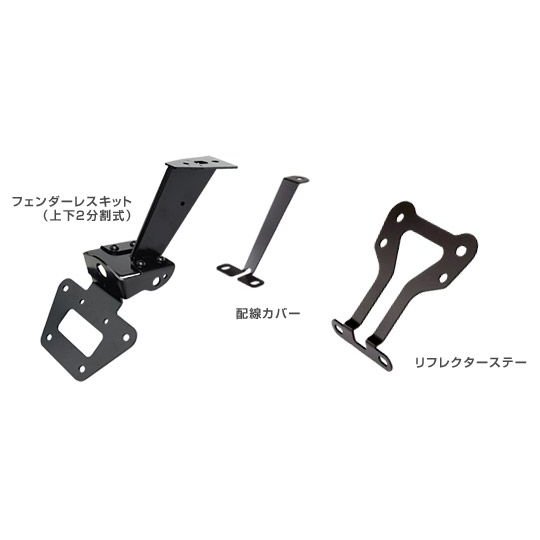DUCATI ドゥカティ  (1198/848/1098)  Superbike用 ステンレス製 フェンダーレスキット   SFD-K05BK【あるふぁここ プラザ店】
