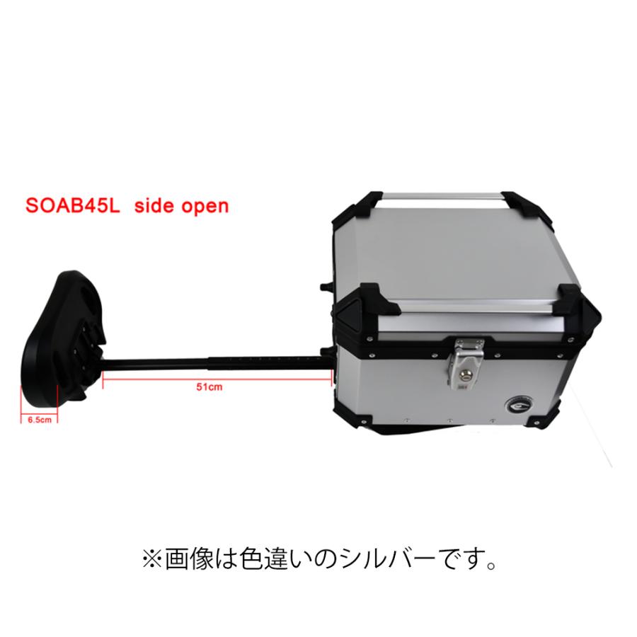 COOCASE クーケース バイク用 リア アルミ トップケース Q1 45L アジャスタブルバックレスト 標準装備 サイドオープンタイプ ブラック CABS450B【あるふぁここ プラザ店】