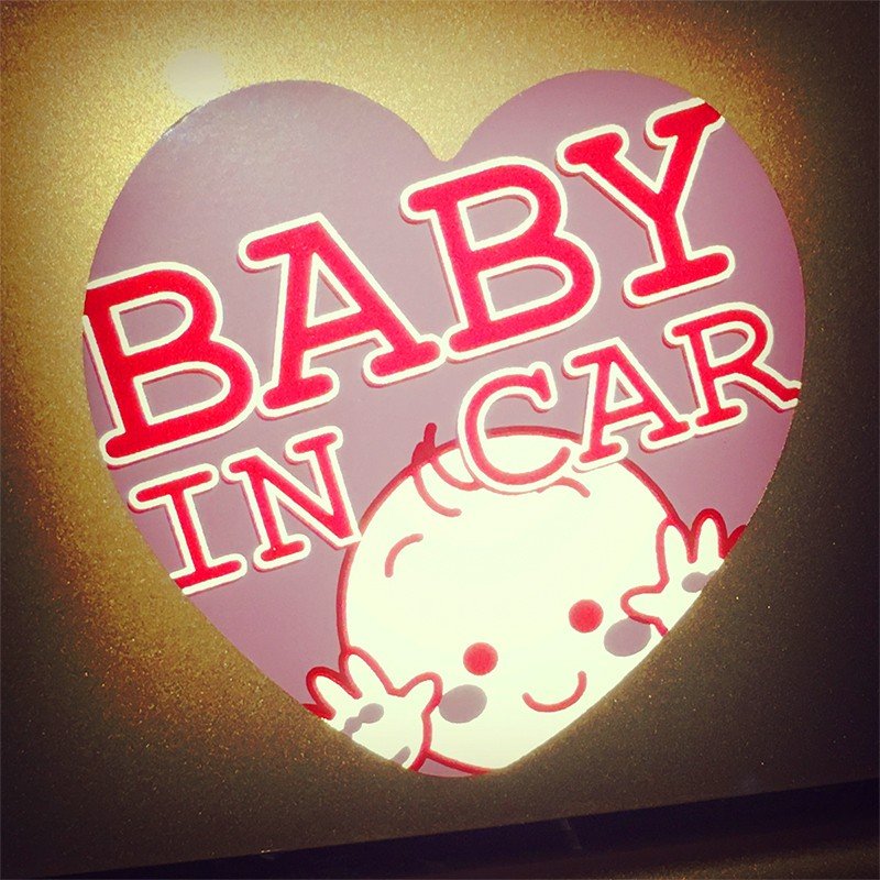 車 ドライブサイン マグネット BABY IN CAR ハートタイプ 高輝度反射シート AN-134【あるふぁここ プラザ店】