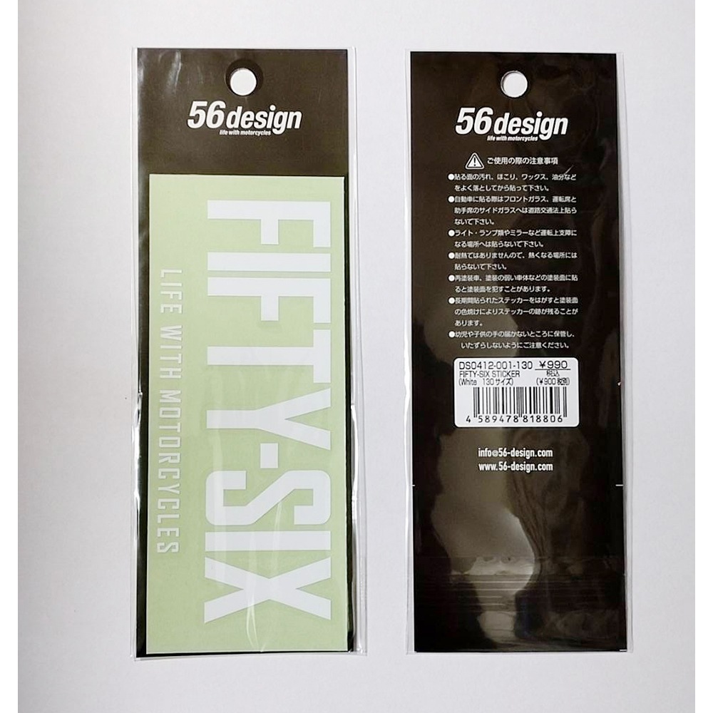 56design ステッカー  FIFTY-SIX STICKER W130サイズホワイト ブラック 切り文字タイプ【あるふぁここ プラザ店】