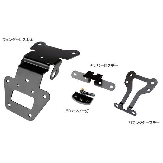 DUCATI ドゥカティ Streetfighter用 ステンレス製 フェンダーレスキット  SFD-K07BK【あるふぁここ プラザ店】