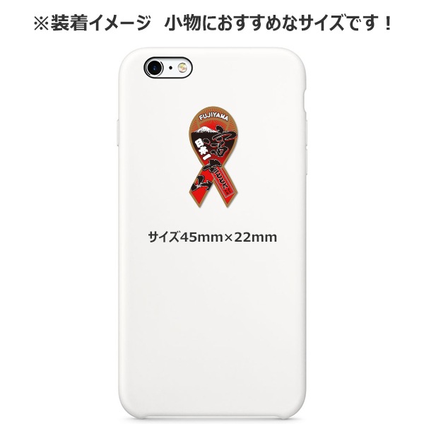 リボンステッカー 富士山シリーズ 通販 あるふぁここ プラザ店 リボンステッカー 富士山シリーズ 通販 あるふぁここ プラザ店