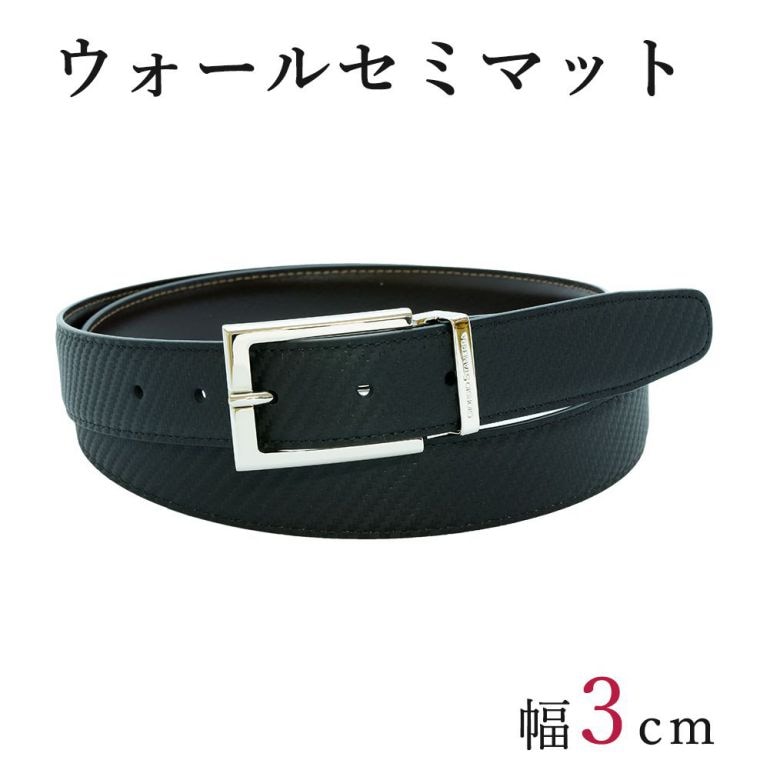 幅3cm ウエスト107cmまで ジョルジオスタメッラ ベルト ウォールセミマット ネロ(ブラック) カーフレザー