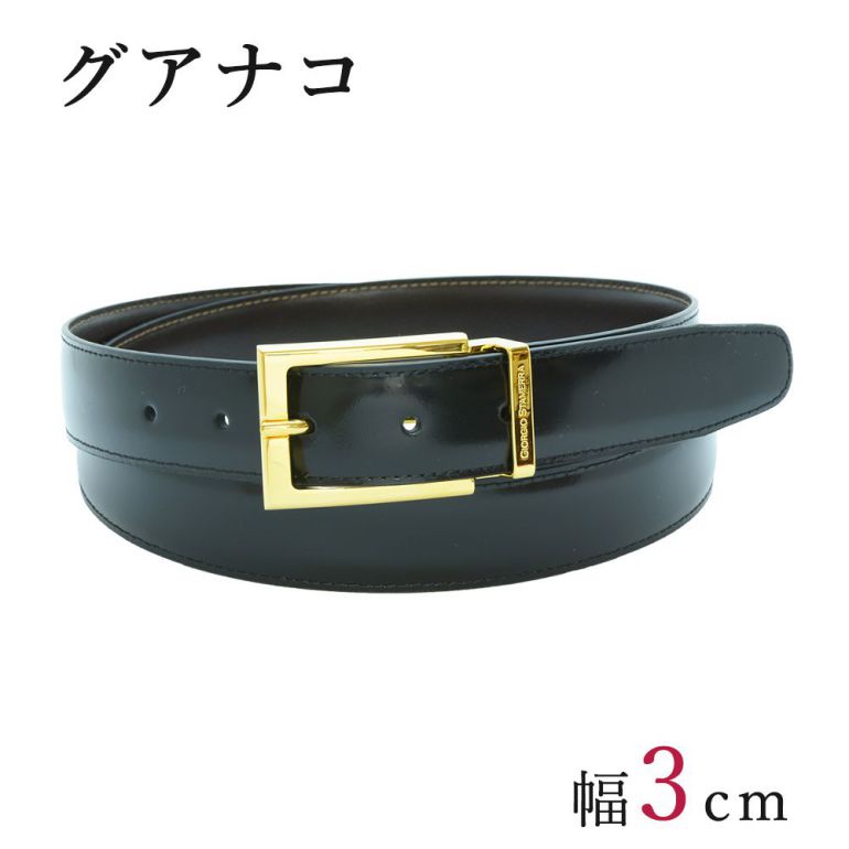 幅3cm ウエスト107cmまで ジョルジオスタメッラ ベルト グアナコ ネロ(ブラック) カーフレザー
