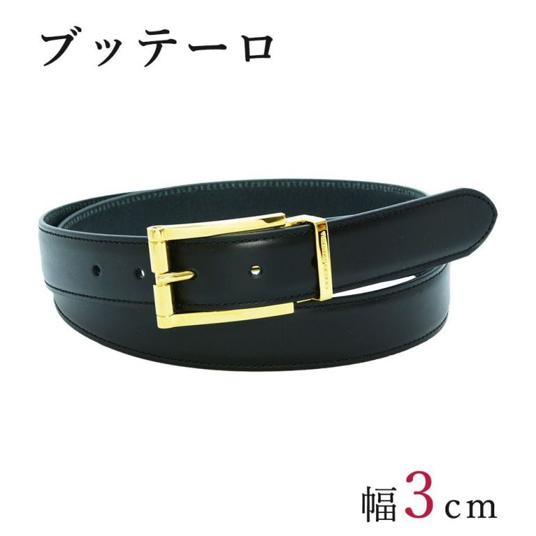 幅3cm ウエスト107cmまで ジョルジオスタメッラ ベルト ブッテーロレザー ネロ(ブラック) 