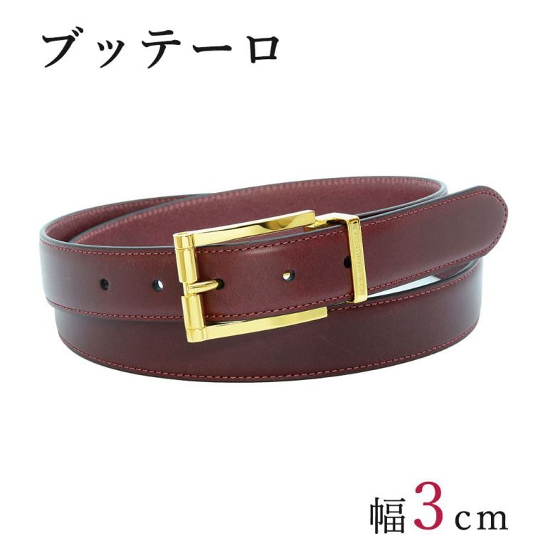 幅3cm ウエスト107cmまで ジョルジオスタメッラ ベルト ブッテーロレザー ワインレッド 