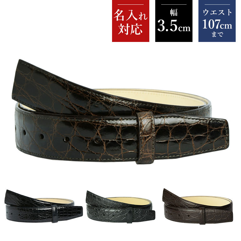 CAIMANネイビー クロコダイルレザーベルト&名刺入れ CAIMANネイビー クロコダイルレザーベルト&名刺入れ CAIMAN