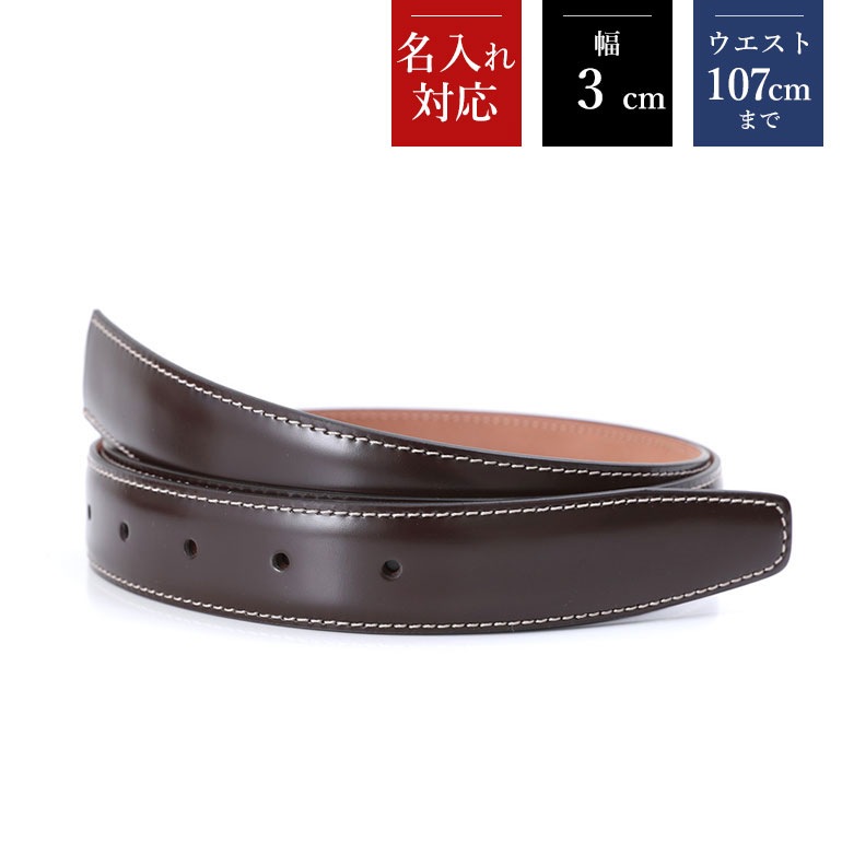 極美品】BRAMBILLA 高級ラインストーンベルト 本革