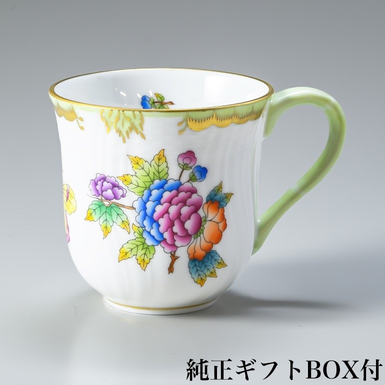 名入れ可有料 純正BOX付 ヘレンド マグカップ ヴィクトリアブーケ 洋食器 手描き 250ml 1729000 VBO 【01729000-VBO】【スペシャルラッピング660円(別売り)】