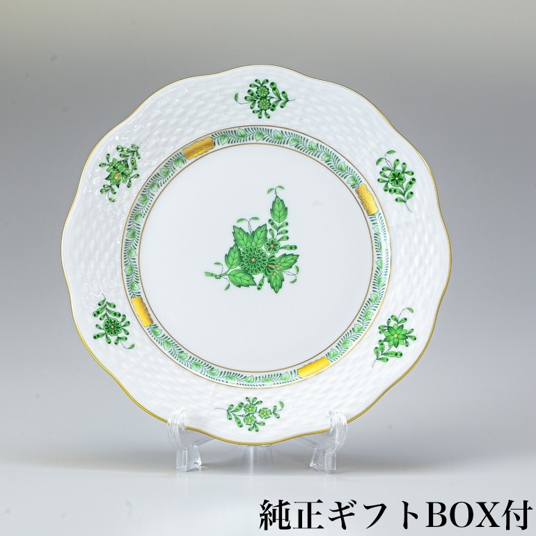 純正BOX付 ヘレンド デザートプレート アポニーグリーン 19cm 517000 AV 【00517000-AV】 洋食器【スペシャルラッピング660円(別売り)】