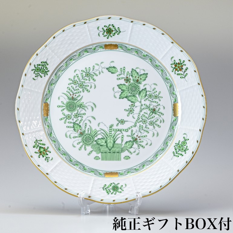 ヘレンド ファンシーディッシュ ペア 2個セット アポニーグリーン