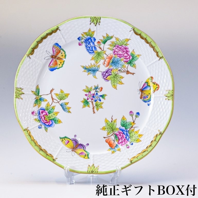 純正BOX付 ヘレンド プレート ヴィクトリアブーケ 25cm 524000 VBO 【00524000-VBO】 洋食器【スペシャルラッピング660円(別売り)】