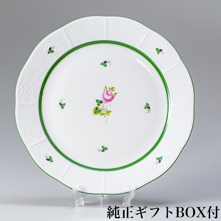 純正BOX付 ヘレンド デザートプレート ウィーンのバラ 25cm 524000 VRH 【00524000-VRH】 洋食器【スペシャルラッピングB対応(別売り)】