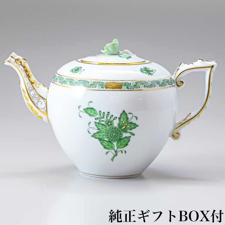 純正BOX付 ヘレンド ティーポット アポニーグリーン 洋食器 手描き 800ml 606009 AV 【00606009-AV】【スペシャルラッピング660円(別売り)】