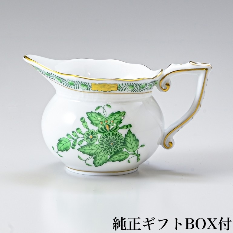 純正BOX付 ヘレンド クリーマー アポニーグリーン 洋食器 120ml 手描き 644000 AV 【00644000-AV】【スペシャルラッピング660円(別売り)】