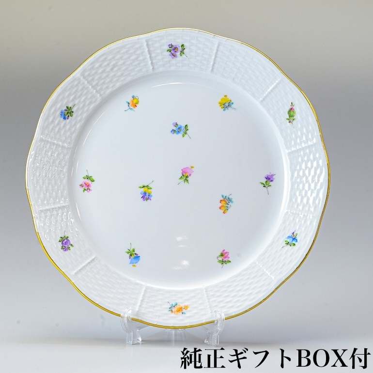 純正BOX付 ヘレンド プレート ミルフルール プレート 食器 25cm 524000 MF 【00524000-MF】 洋食器【スペシャルラッピングB対応(別売り)】