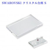 スワロフスキー SWAROVSKI クリスタル台座 L ラージ Crystal Bases