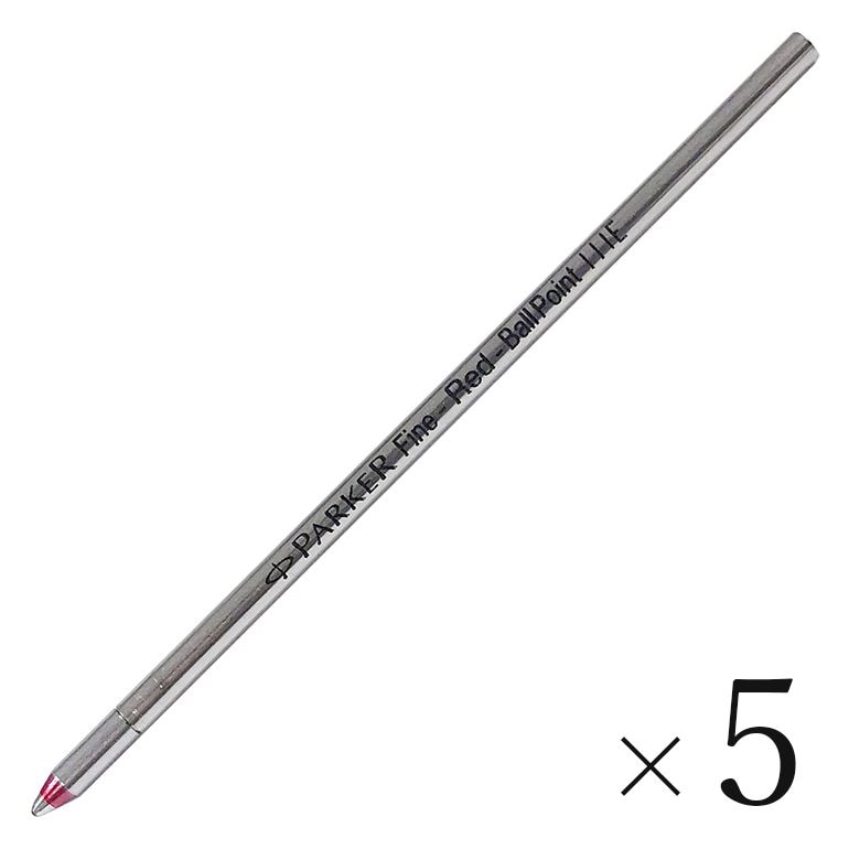 パーカー ボールペン 替芯 小 マルチファンクションに対応 F 細字 赤 レッド リフィル 替え芯 5本セット【スペシャルラッピング660円(別売り)】