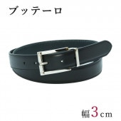 ポールスミス Paul Smith ベルト メンズ ブラック マルチカラー