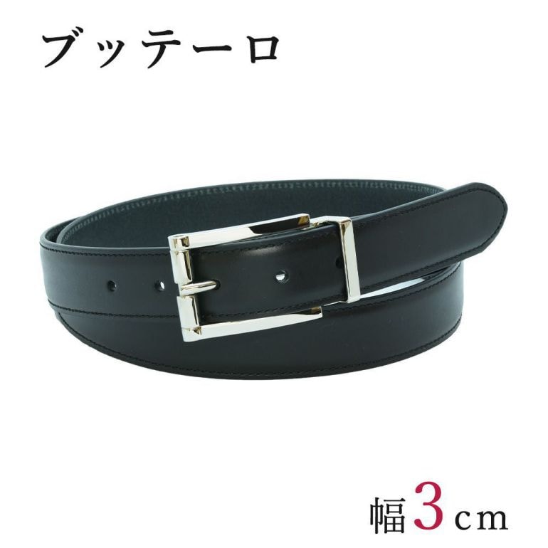 幅3cm ウエスト87cmまで ジョルジオスタメッラ ベルト ブッテーロレザー ネロ(ブラック) 