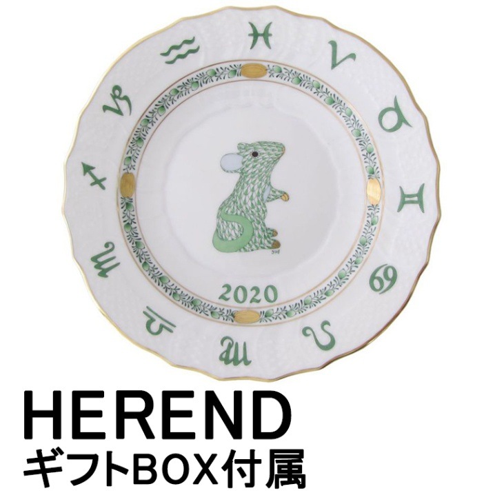 ヘレンドミレニアムプレート2021 2021/ヘレンド/イヤープレート
