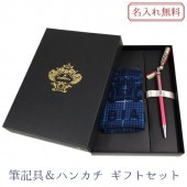 名入れ可有料】モンブラン MONTBLANC ボールペン カードケース セット