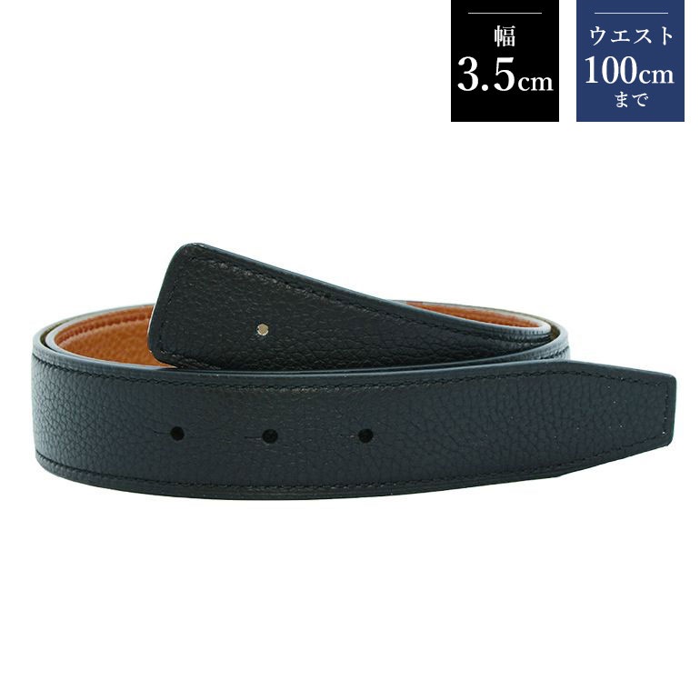 訳あり】 エッティンガー ETTINGER ベルト 30mm メンズ