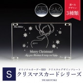 スワロフスキー SWAROVSKI フィギュリン Holiday Cheers プードル
