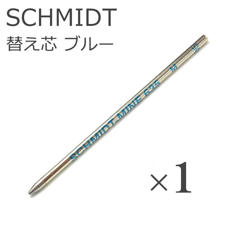 スワロフスキー SWAROVSKI ボールペン用 替芯 替え芯 油性 リフィル ブルー Mサイズ 単品【スペシャルラッピング660円(別売り)】