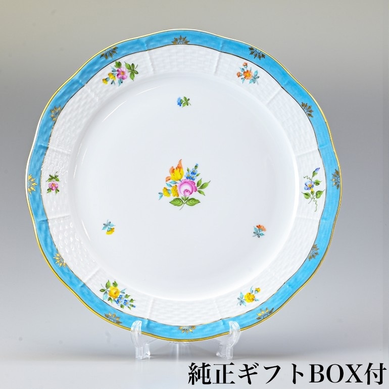 純正BOX付 ヘレンド プレート  ローズチューリップ ブルー 食器 25cm 皿 524000 RTFB 【00524000-RTFB】 洋食器【スペシャルラッピング660円(別売り)】