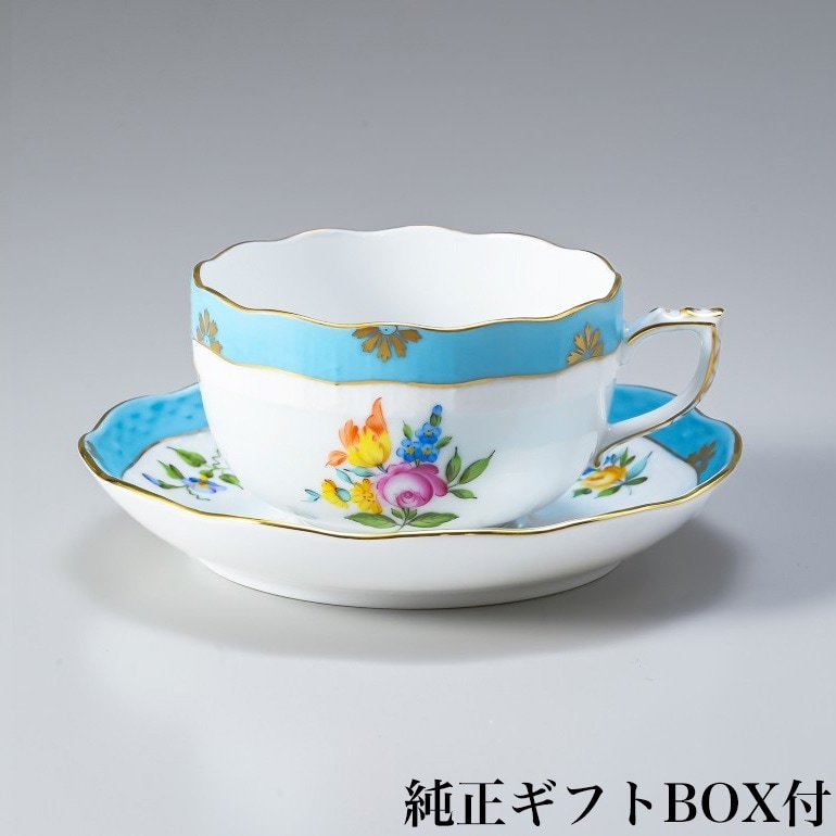 純正BOX付 ヘレンド ティーカップ&ソーサー ローズチューリップ ブルー 洋食器 200ml 手描き 724000 RTFB 【00724000-RTFB】 カップアンドソーサー 【スペシャルラッピング660円(別売り)】
