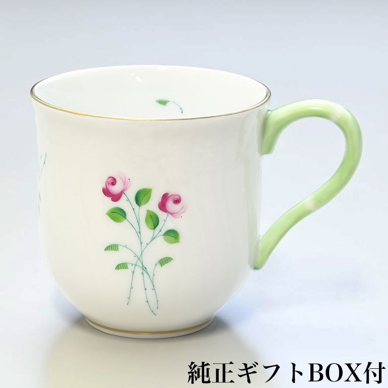 名入れ可有料 純正BOX付 ヘレンド ミッドマグ AKPシリーズ マグカップ 洋食器 200ｍl 手描き 173900 AKP 【001739000-AKP】【スペシャルラッピング660円(別売り)】