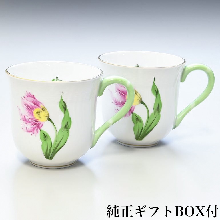純正BOX付 ヘレンド マグカップ ペア 2個セット キティ ピンク マグ 洋食器 手描き 250ml 1729000 KY-2 【01729000-KY-2】【スペシャルラッピング660円(別売り)】