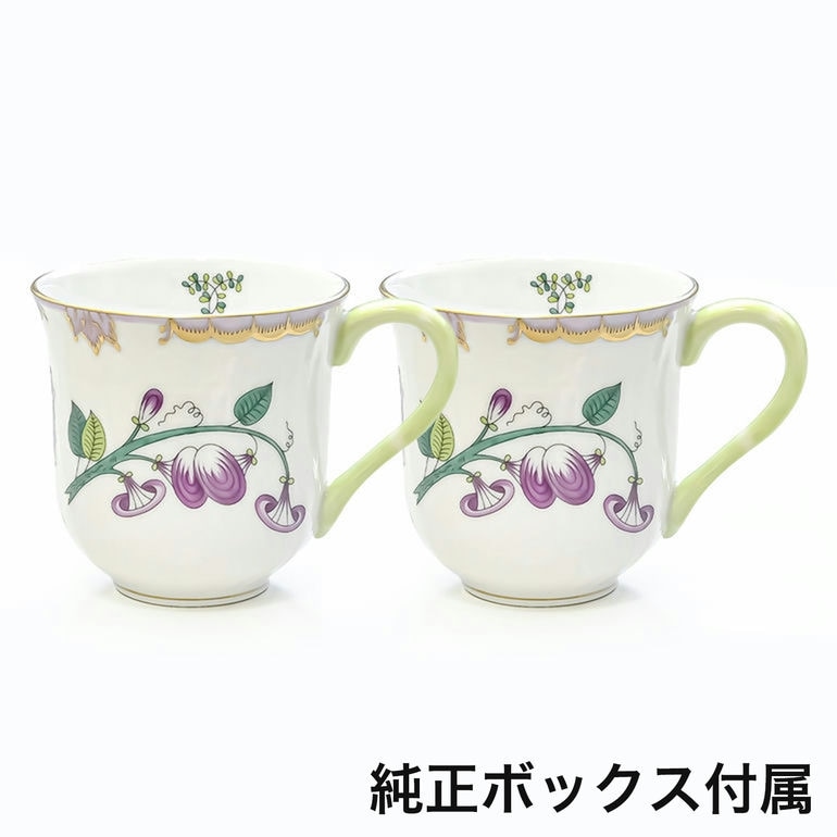 純正BOX付 ヘレンド ミッドマグ ペア 2個セット WBOシリーズ マグカップ 洋食器 200ｍl 手描き 173900 WBO 【001739000-WBO】【スペシャルラッピング660円(別売り)】