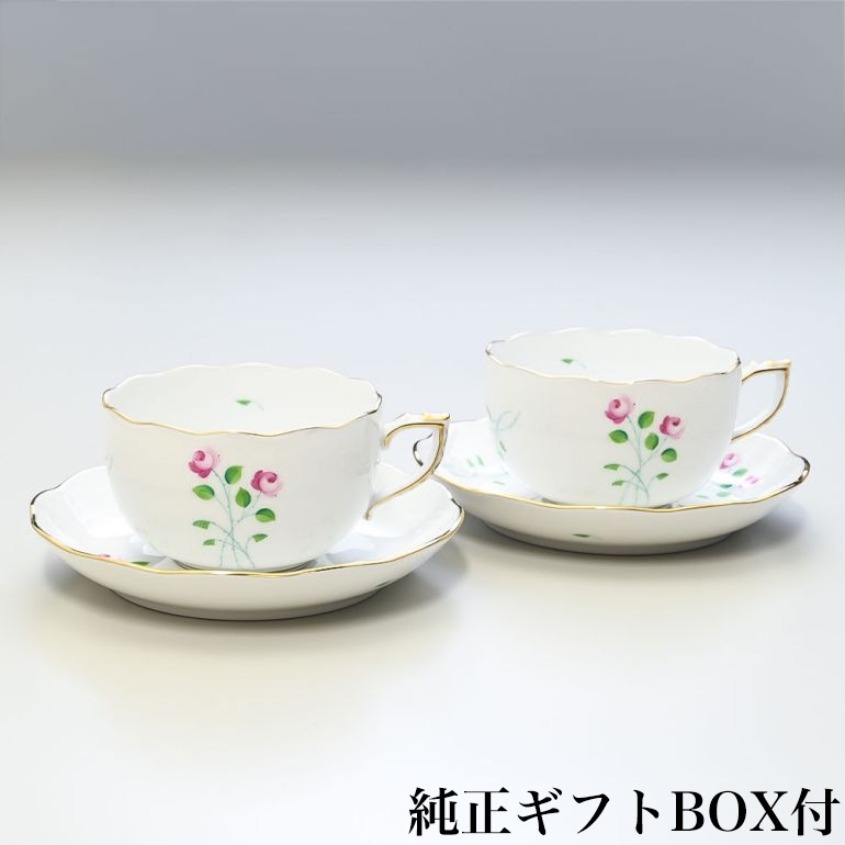 純正BOX付 ヘレンド ティーカップ&ソーサー ペア 2個セット AKPシリーズ 洋食器 200ml 手描き 724000 AKP 【00724000-AKP】 カップアンドソーサー 【スペシャルラッピング660円(別売り)】