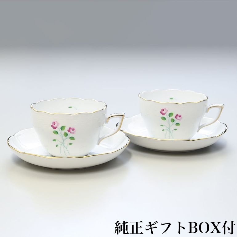 純正BOX付 ヘレンド ティーカップ&ソーサー ペア 2個セット AKPシリーズ 洋食器 200ml 手描き 兼用カップ（ティー・コーヒー） 730000 AKP 【00730000-AKP】 カップアンドソーサー 【スペシャルラッピング660円(別売り)】