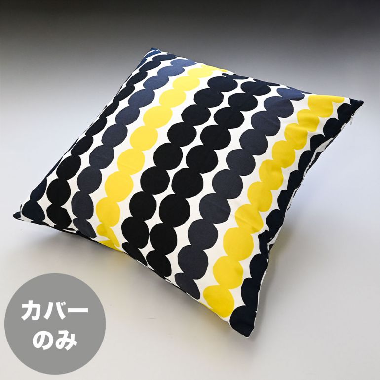 マリメッコ marimekko クッションカバー 50×50cm Rasymatto ラシィマット ホワイト×ブラック×イエロー 067371 191 ※ヌードクッション別売り 北欧雑貨 北欧デザイン ネコポス限定 送料無料<br>【スペシャルラッピング660円(別売り)】