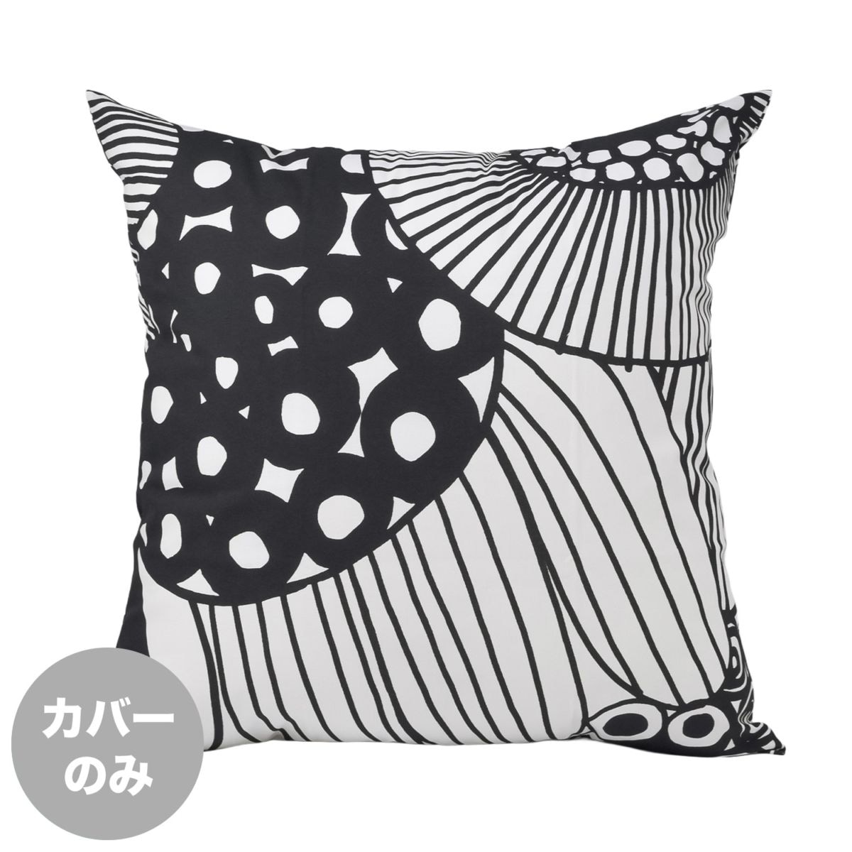 マリメッコ marimekko クッションカバー 50×50cm