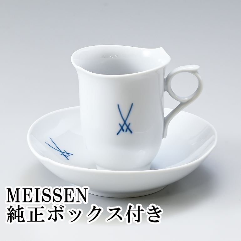 Meissenマイセン 歴代双剣マーク カップ＆ソーサー