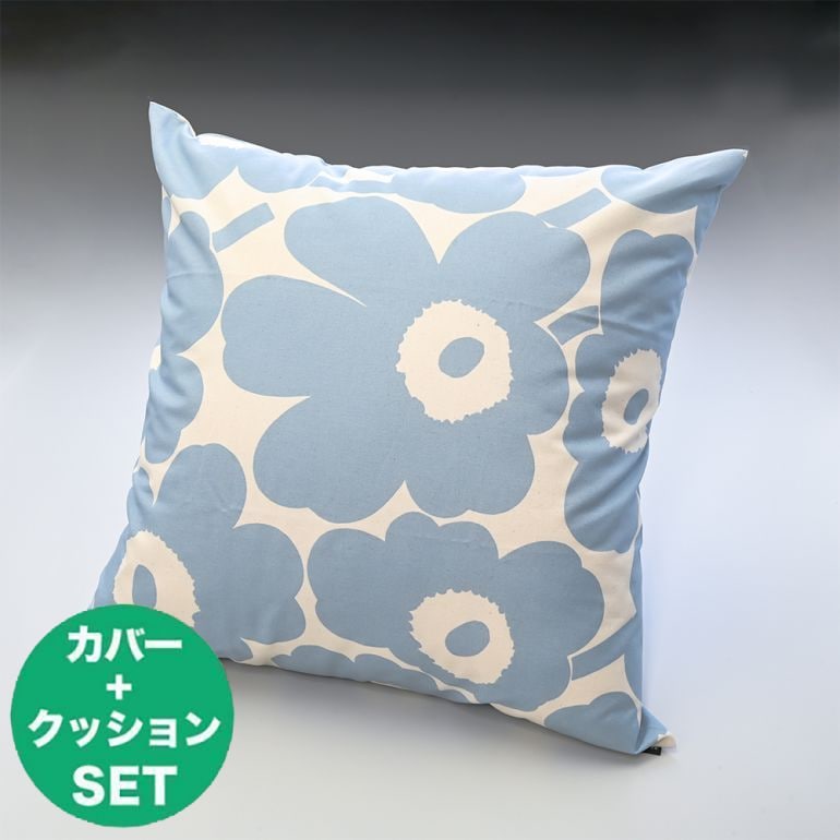 マリメッコ marimekko クッションカバー ヌードクッション セット 50×50cm Pieni Unikko ウニッコ ライトブルー×オフホワイト 071445 852 北欧雑貨 北欧デザイン