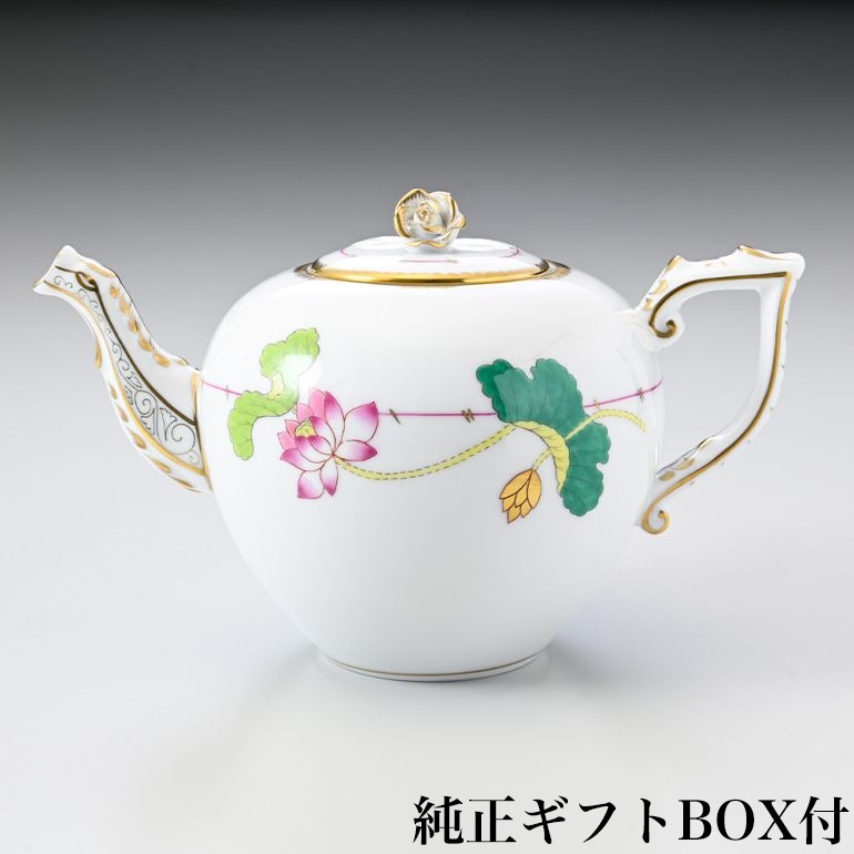 純正ボックス付き ヘレンド HEREND ティーポット ナルシス NEシリーズ 洋食器 800ml 手描き 20606009 NE【スペシャルラッピング660円(別売り)】