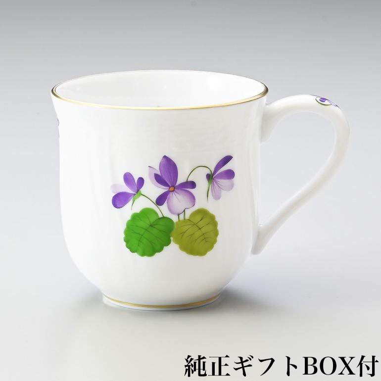 純正ボックス付き ヘレンド HEREND マグカップ VIOLETシリーズ マグ 洋食器 200ｍl 手描き 1739000 VIOLET 01739000-VIOLET 名入れ可有料【スペシャルラッピング660円(別売り)】