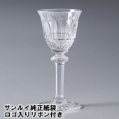 バカラ　スウィングボウル　ラージ　2個 スウィング ボウル L（2813981） | Baccarat/バカラ