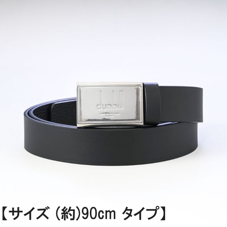 ダンヒル dunhill ベルト 幅3cm メンズ リバーシブル レガシー 90サイズ トップ式バックル ロゴ レザー 30mm ブラック 22F4T94LE001 名入れ可有料<br>【スペシャルラッピング660円(別売り)】