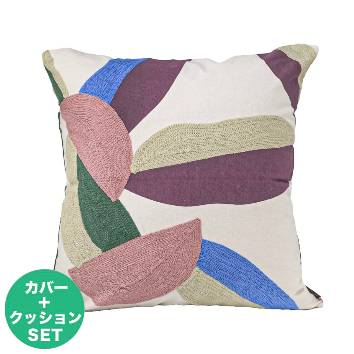 マリメッコ marimekko クッションカバー ヌードクッション セット 50×50cm 豪華 刺繍 刺しゅうデザイン Berry ベリー コットン×エレクトリックブルー 071759 835 北欧雑貨 北欧デザイン