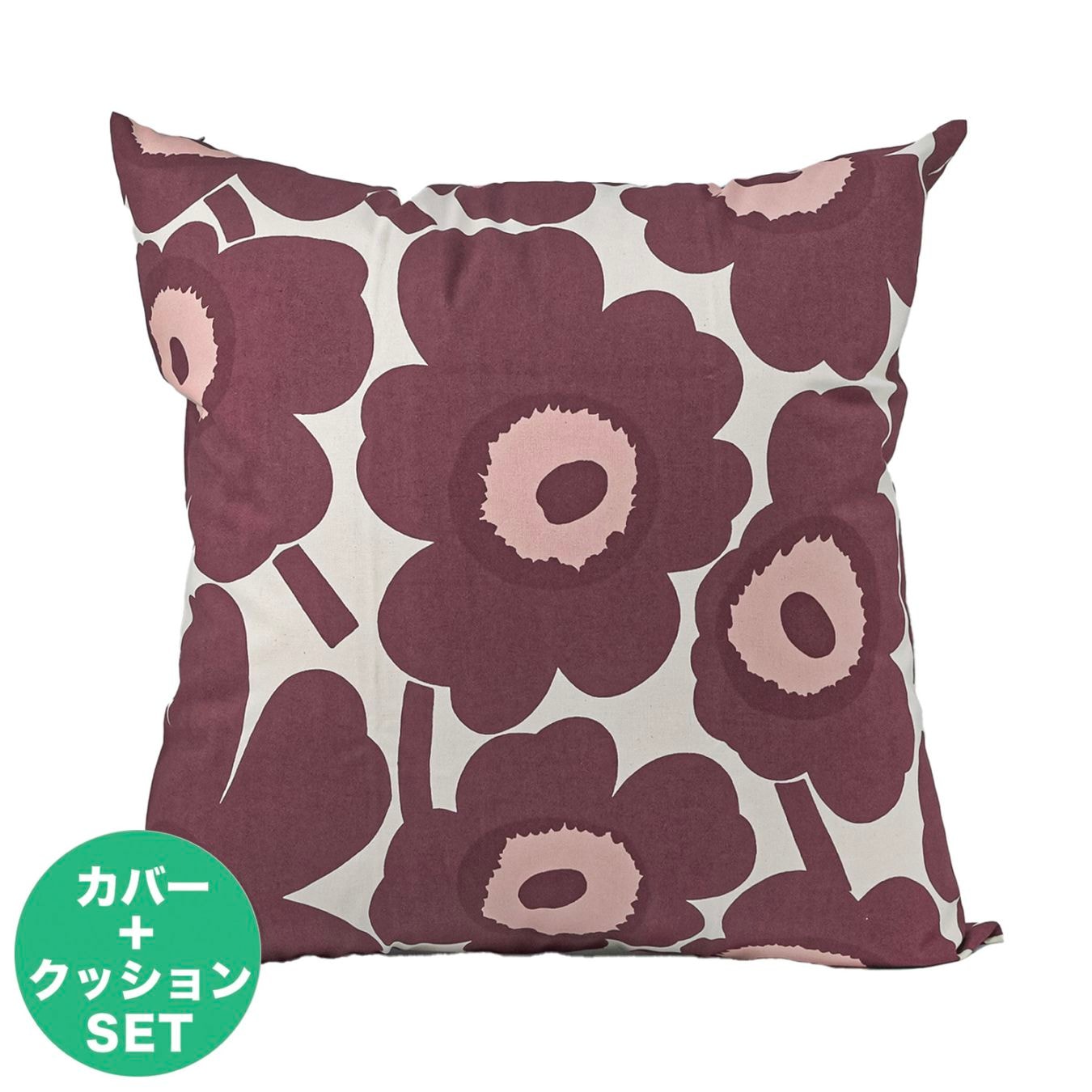 マリメッコ marimekko クッションカバー ヌードクッション セット 50×50cm Unikko ウニッコ バーガンディ×コットン 071126 832 北欧雑貨 北欧デザイン