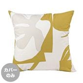 マリメッコ marimekko クッションカバー 50×50cm Naatit ナーティット グレー×オリーブ 071813 860 ヌードクッション別売り 北欧雑貨 北欧デザイン クロネコゆうパケッ