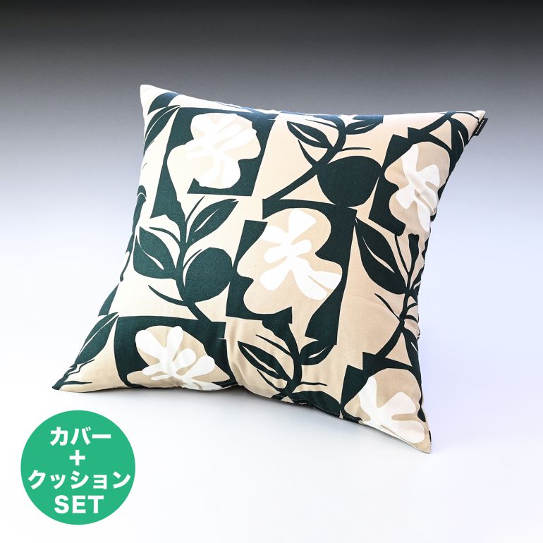 マリメッコ marimekko クッションカバー ヌードクッション セット 50×50cm Pienet Naatit ピエネットナーティット ベージュ×ダークグリーン 071814 886 北欧雑貨 北欧デザイン