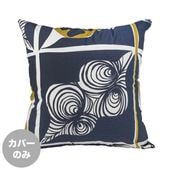 マリメッコ marimekko クッションカバー 50×50cm Rukinlapa ルキンラパ ダークブルー×オリーブ 71944 560 ヌードクッション別売り 北欧雑貨 北欧デザイン クロネコゆ
